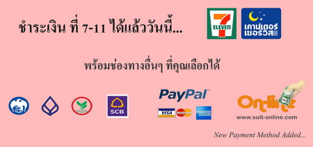 New Payment Method r