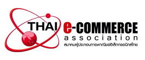 Thai e-commerce Association resize
